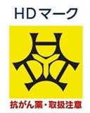 HDマーク